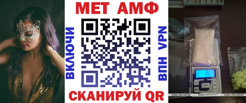 Купить  Баксан  Amphetamine 98% 