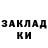 Кодеин напиток Lean (лин) Stas Misnik