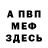 МЕТАДОН белоснежный Abi nurhadi