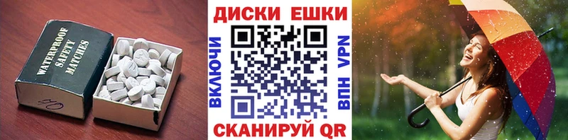 Экстази Philipp Plein Баксан