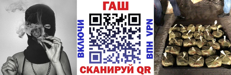 Купить где Баксан Гашиш индика сатива