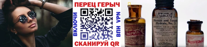 Купить закладки  Баксан  Героин белый 