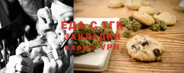 MDMA Premium VHQ Красноперекопск
