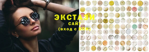 MDMA Premium VHQ Красноперекопск