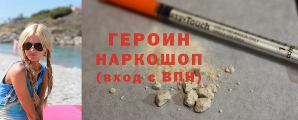 MDMA Premium VHQ Красноперекопск