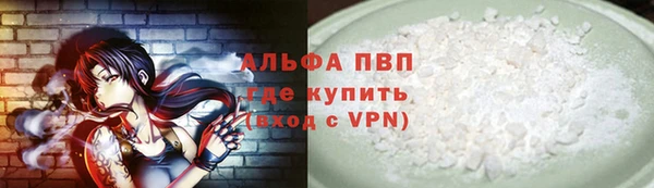 а пвп мука Коряжма