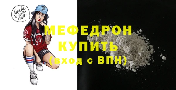 MDMA Premium VHQ Красноперекопск