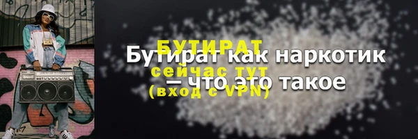 MDMA Premium VHQ Красноперекопск