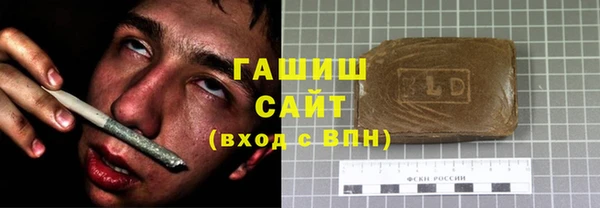 MDMA Premium VHQ Красноперекопск