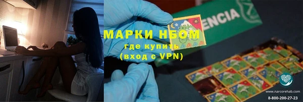 меф Краснослободск