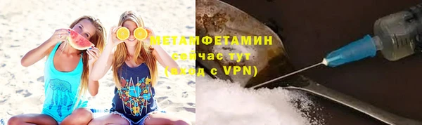 меф Краснослободск