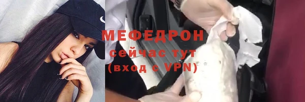 mix Костерёво