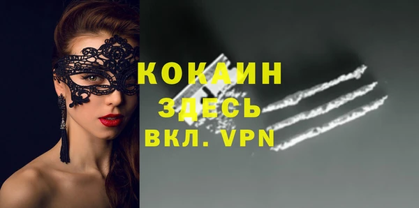 прущая мука Краснотурьинск