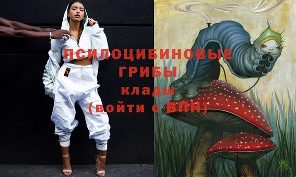 меф Краснослободск