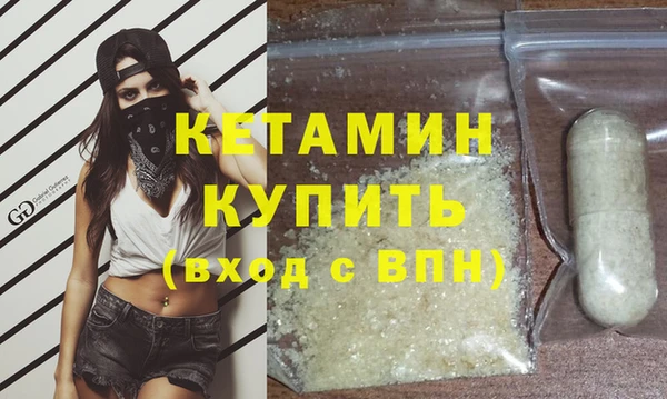 MDMA Premium VHQ Красноперекопск