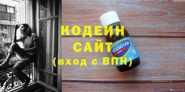 MDMA Premium VHQ Красноперекопск