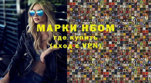 MDMA Premium VHQ Красноперекопск