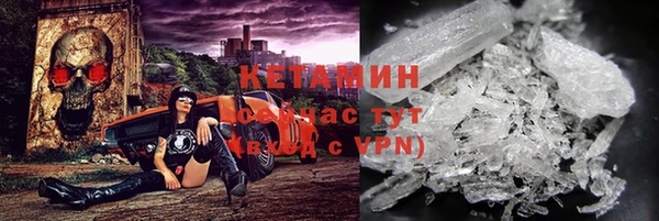 меф Краснослободск