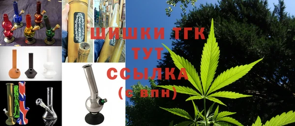 MDMA Premium VHQ Красноперекопск