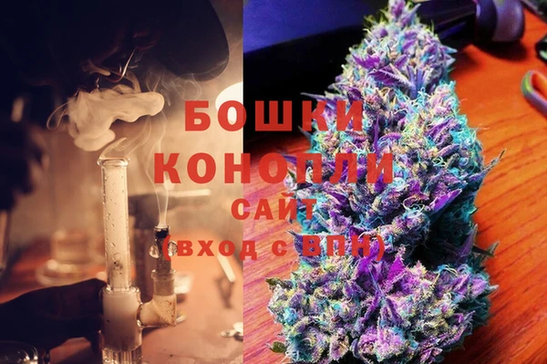 MDMA Premium VHQ Красноперекопск