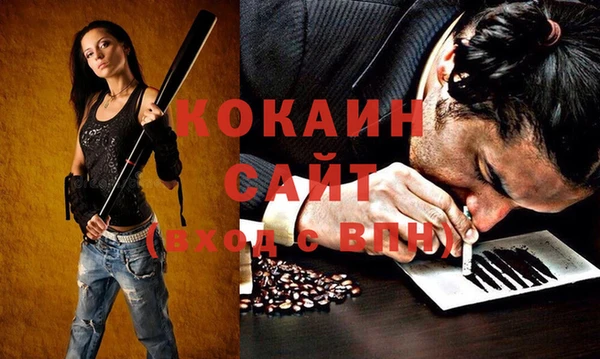 прущая мука Краснотурьинск