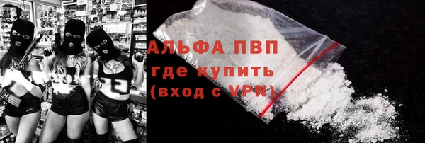 MDMA Premium VHQ Красноперекопск