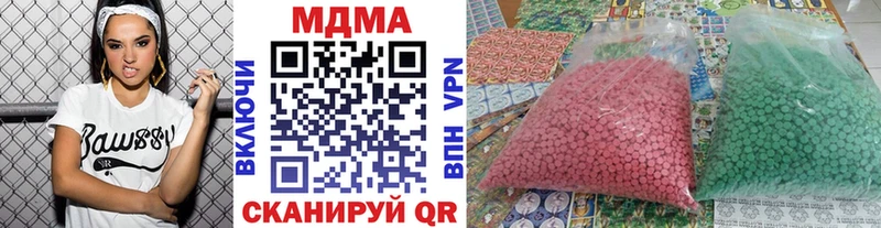 Купить закладки  Баксан  МДМА Molly 