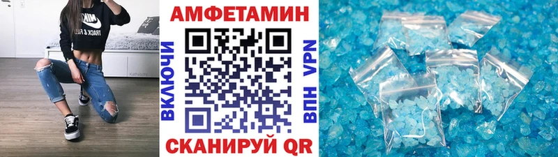 Купить  Баксан  Метамфетамин винт 