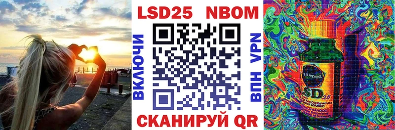 Купить где  Баксан  Марки N-bome 1,8мг 