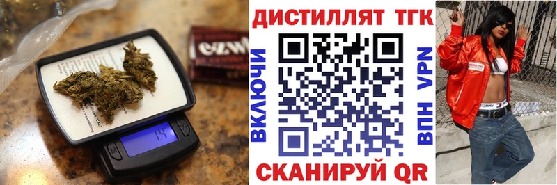 ТГК вейп с тгк  Купить закладки  Баксан 